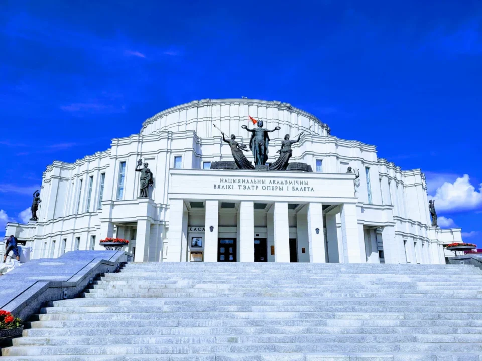 Большой театр Беларуси