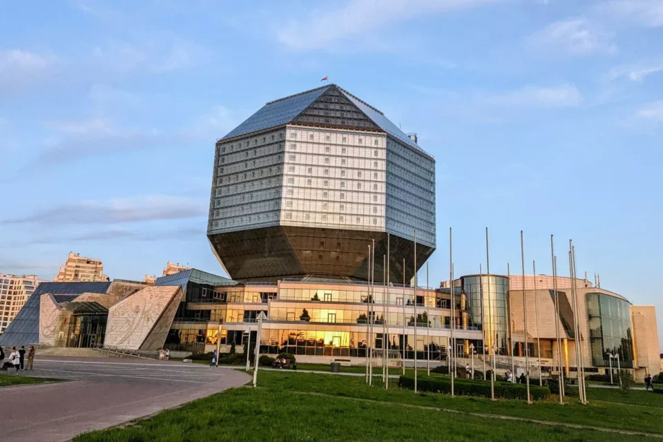 Национальная библиотека Беларуси